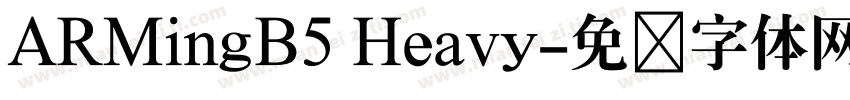 ARMingB5 Heavy字体转换